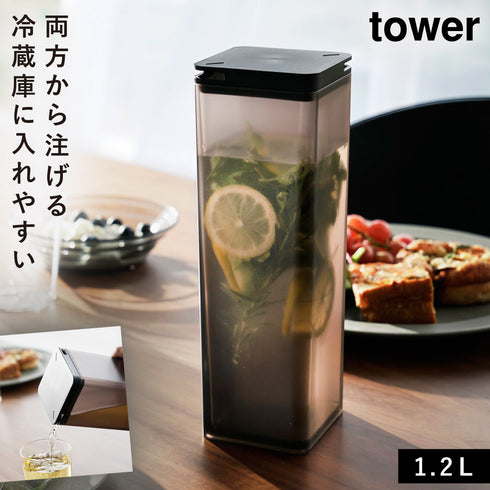 両方から注げる冷水筒 タワー